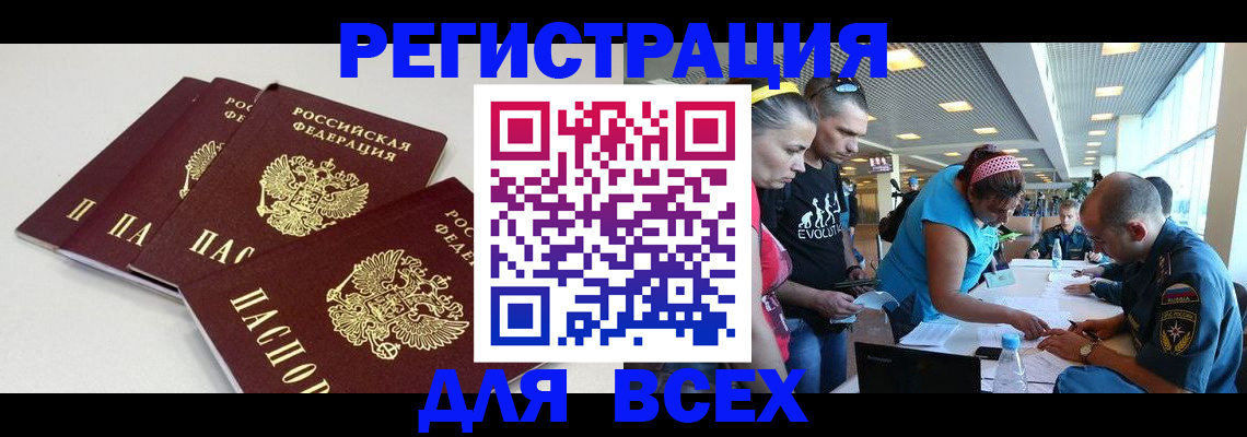 регистрация для дет. сада в Вязьме