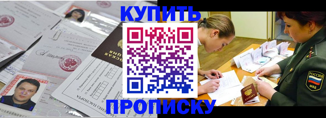временная регистрация госуслуги в Вязьме